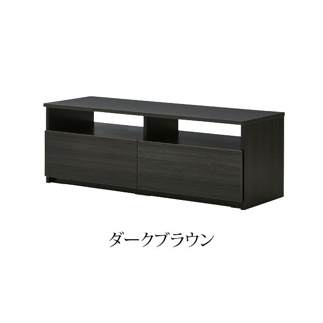 テレビ台 幅120cm 高さ42cm テレビボード テレビラック TV台 木製 収納家具 TVボード AV収納 ロータイプ [3]