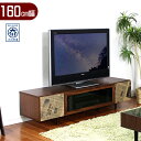 テレビボード 幅160 gf026a
