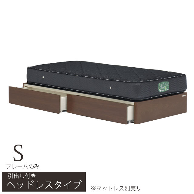 Rakuten - ベッド シングル ベッドフレーム シングルベッド 引出し付き ヘッドレスタイプ マットレス別売り ベッド 木製ベッド 床板布張り