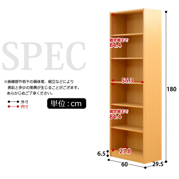 【代引不可】 多目的収納ラック60幅【-Eletta-エレッタ】(本棚・書棚・収納棚・シェルフ) ht35a [2]
