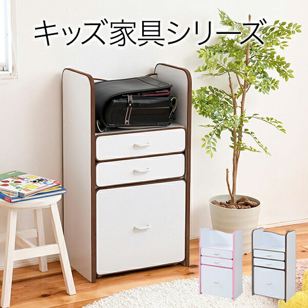 ソフトエッジで安全なキッズ ランドセルラック jk157c