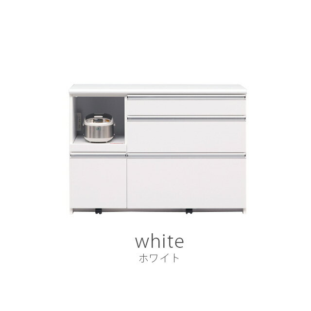 カウンター オープンタイプ 幅120cm カウンターテーブル キッチンカウンター 家電収納 高さ87cm 奥行48cm キッチン収納 キッチンラック ラック 収納家具 完成品 3