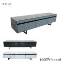 テレビ台 ロータイプ セラミック TVボード 幅160cm 高さ42cm 石目調 モダン ローボード テレビボード テレビラック TV台 AV収納 リビング収納 収納家具(3)