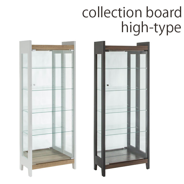 コレクションボード ディスプレイラック 幅60cm コレクションケース 高さ155cm ハイタイプ LEDライトな..