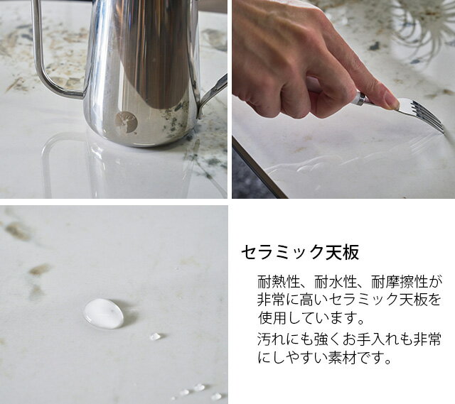 センターテーブル 幅120cm 高さ43cm セラミック天板 おしゃれ スタイリッシュ ブラック グレー ホワイト [2]