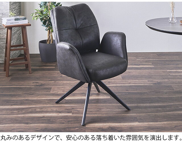 チェア 1脚 ダイニングチェア オフィスチェア イス 食卓椅子 おしゃれ 北欧 モダン レザーファブリック ポケットコイル グレージュ ブラック スチール脚 [3]