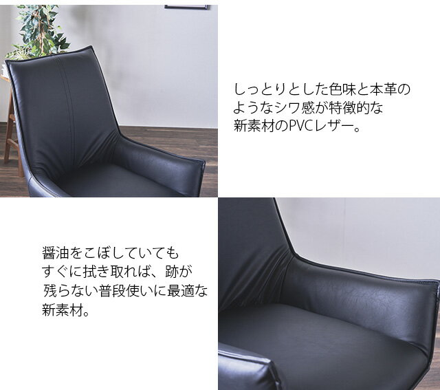 チェア 1脚 ダイニングチェア オフィスチェア イス 食卓椅子 おしゃれ 北欧 モダン PVC ブラック ホワイト スチール脚 [2]
