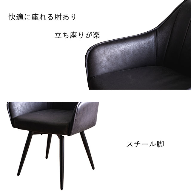 チェア 2脚セット ダイニングチェア オフィスチェア イス 食卓椅子 おしゃれ ブラック グレージュ レザーファブリック スチール脚 [2]