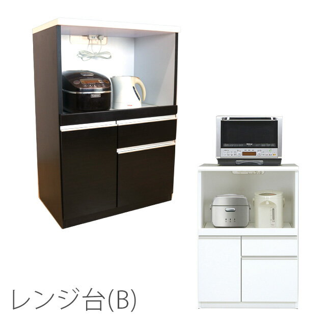 乐天商城 - レンジ台B レンジボード レンジラック レンジ収納 キッチンラック キッチン収納 幅70cm 高さ100cm 収納家具 スライドテーブル