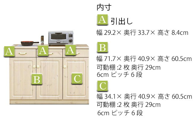 �����󥿡� ��114cm ���å��󥫥��󥿡� �⤵85cm �̲� ����ȥ꡼�� ���å���ܡ��� �ֻ��ڤꥫ���󥿡� ���å����Ǽ ���å����å� ��Ǽ�ȶ� �� ������