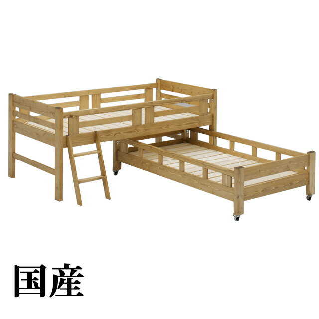 親子ベッド 日本製 2段ベッド すのこベッド キッド自然塗料 蜜ろう仕上げ シングルベッド 国産 二段ベッド ベット 大川家具