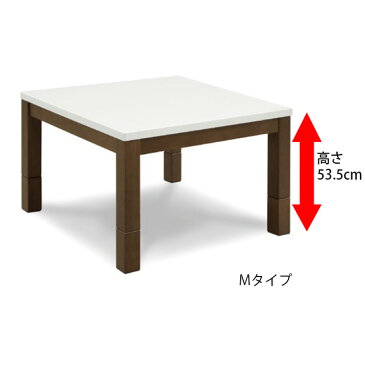 こたつ テーブル 正方形 80×80cm アクシス コタツ 暖卓 炬燵 こたつテーブル センターテーブル こたつ布団別売り リビングこたつ ダイニングこたつ 継ぎ脚 高さ調節