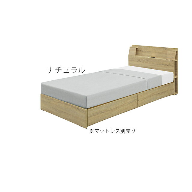 ベッド セミダブル ベッドフレーム セミダブルベッド BOXタイプ マットレス別売り ベッド 木製ベッド 床板不織布 [3]