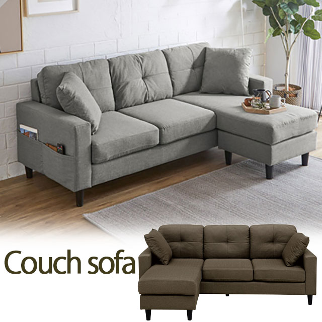 ソファ カウチソファ ファブリック 3人掛け 3Pソファ 1Pソファ スツール リビングソファ(3)