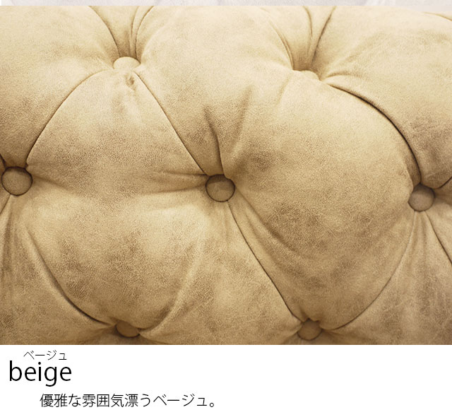 ソファ オットマン スツール 足置き台 1人掛け 一人掛けソファー レトロ 1Pソファ シングルソファー 1Pスツール モダン ダメージ風 北欧 おしゃれ [3]