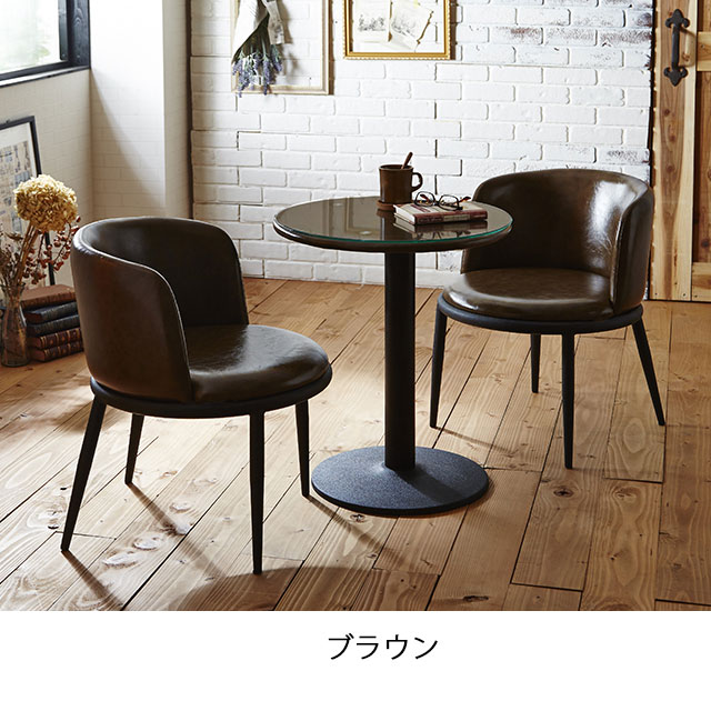 カフェ3点セット カフェテーブル カフェチェア ダイニングセット 3点セット テーブル イス 布製 バイキャストPVC [3]