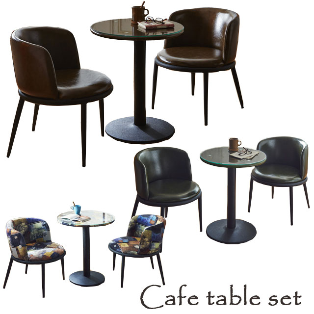 カフェ3点セット カフェテーブル カフェチェア ダイニングセット 3点セット テーブル イス 布製 バイキャストPVC