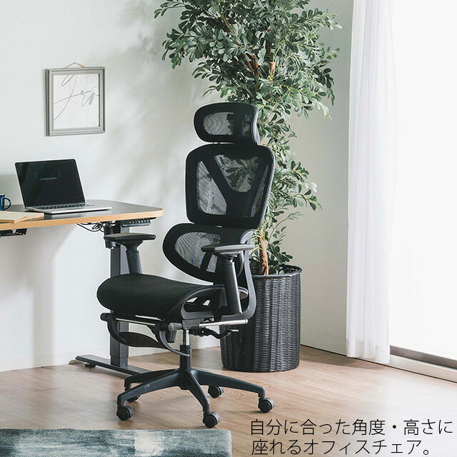 チェア オフィスチェア パソコンチェア メッシュ デスクチェア イス 学習イス ガス圧昇降式