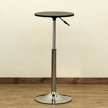 バーテーブル 40cm幅 ラウンド サイドテーブル 昇降式 sk-ht13送料無料 北欧 モダン 家具 インテリア ナチュラル テイスト 新生活 オススメ おしゃれ 後払い ダイニング ナチュラルテイスト