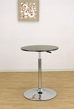 バーテーブル 55cm 幅 ラウンドサイドテーブル 昇降式 sk-ht14送料無料 北欧 モダン 家具 インテリア ナチュラル テイスト 新生活 オススメ おしゃれ 後払い ダイニング ナチュラルテイスト