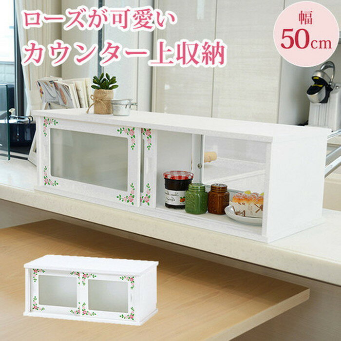 KITCHEN カウンター上収納 MUD-7128WH ホワイト hag-4202015s1 送料無料 北欧 モダン 家具 インテリア ナチュラル テイスト 新生活 オススメ おしゃれ 後払い 台所 キッチン 調理