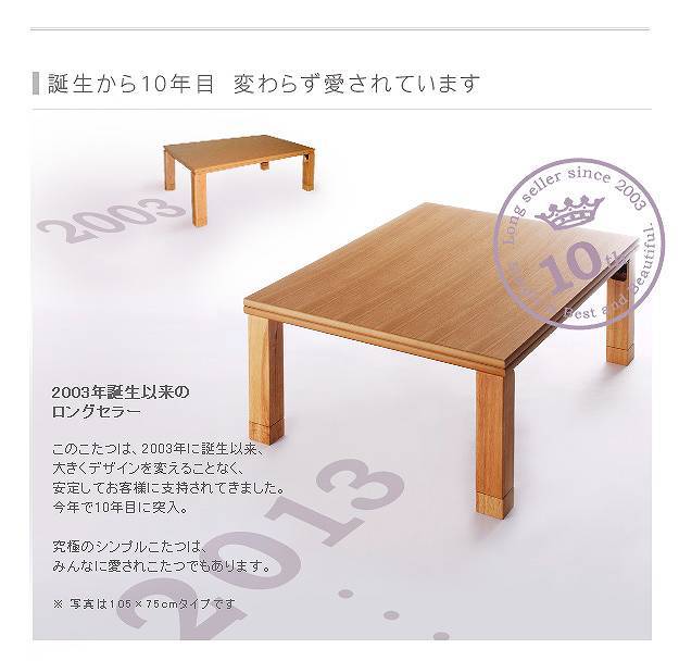 楢天然木国産折れ脚こたつ ローリエ 60×60cm mu-11100264送料無料 北欧 モダン 家具 インテリア ナチュラル テイスト 新生活 オススメ おしゃれ 後払い ダイニング ナチュラルテイスト