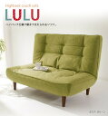 lulu ハイバックソファA40 sg-10150 ソフ