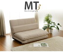 MT3 リクライニング ソファ sg-10032送料無料 北