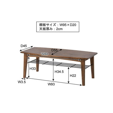 ティンバー コーヒーテーブルL az-pm-302送料無料 北欧 モダン 家具 インテリア ナチュラル テイスト 新生活 オススメ おしゃれ 後払い ダイニング ナチュラルテイスト