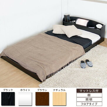 棚照明付フロアベッド ダブル ボンネルコイルスプリングマットレス付 to-10-190-d-108165送料無料 北欧 モダン 家具 インテリア ナチュラル テイスト 新生活 オススメ おしゃれ 後払い フレーム