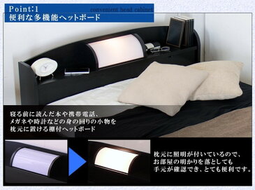 棚照明付フロアベッド ダブル ボンネルコイルスプリングマットレス付 to-10-190-d-108165送料無料 北欧 モダン 家具 インテリア ナチュラル テイスト 新生活 オススメ おしゃれ 後払い フレーム