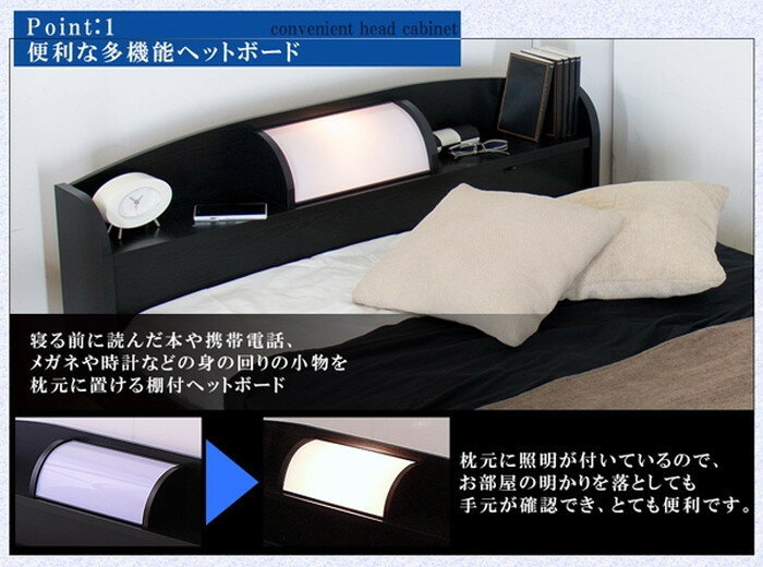 棚照明付フロアベッド セミダブル SGマーク付国産ポケットコイルスプリングマットレス付 to-10-190-sd-108618送料無料 北欧 モダン 家具 インテリア ナチュラル テイスト 新生活 オススメ おしゃれ 後払い フレーム