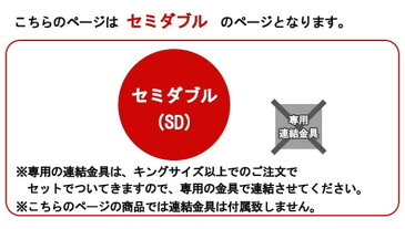 棚 コンセント 照明付フロアベッド セミダブル 低反発ウレタン入ポケットコイルスプリングマットレス付 to-10-268-sd-108587送料無料 北欧 モダン 家具 インテリア ナチュラル テイスト 新生活 オススメ おしゃれ 後払い フレーム