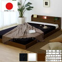 棚 コンセント 照明付フロアベッド セミシングル 圧縮ロール ポケット&ボンネルコイルマットレス付 to-10-268-ss-16324d フレーム マットレス...