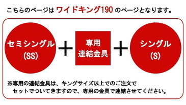 棚 コンセント 照明付フロアベッド ワイドキング190 二つ折りポケットコイルスプリングマットレス付 to-10-268-wk190-10885b送料無料 北欧 モダン 家具 インテリア ナチュラル テイスト 新生活 オススメ おしゃれ 後払い フレーム