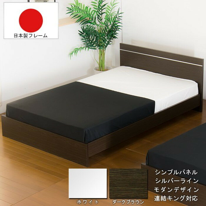 パネル型ラインデザインベッド シングル SGマーク付国産ボンネルコイルスプリングマットレス付 to-10-284-s-10816b送料無料 北欧 モダン 家具 インテリア ナチュラル テイスト 新生活 オススメ おしゃれ 後払い フレーム
