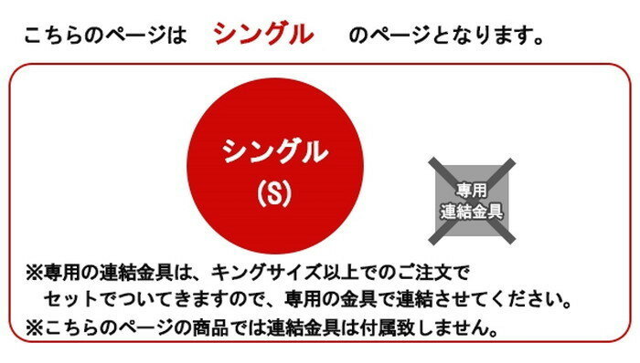 パネル型ラインデザインベッド シングル SGマーク付国産ボンネルコイルスプリングマットレス付 to-10-284-s-10816b送料無料 北欧 モダン 家具 インテリア ナチュラル テイスト 新生活 オススメ おしゃれ 後払い フレーム