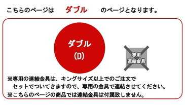 棚 照明付ラインデザインベッド ダブル 二つ折りポケットコイルスプリングマットレス付 to-10-285-d-10885b送料無料 北欧 モダン 家具 インテリア ナチュラル テイスト 新生活 オススメ おしゃれ 後払い フレーム
