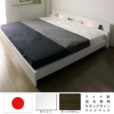 棚 照明付ラインデザインベッド ワイドキング210 ポケットコイルスプリングマットレス付 to-10-285-wk210-108517送料無料 北欧 モダン 家具 インテリア ナチュラル テイスト 新生活 オススメ おしゃれ 後払い フレーム