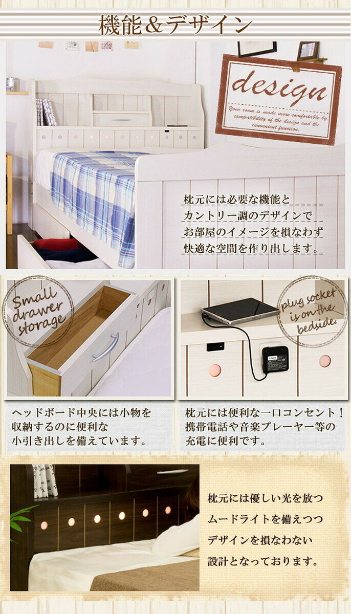 ベッド ダブル 棚 コンセント 照明付き カントリー調 お姫様 ボンネルコイルスプリングマットレス付 to-10-318-d-108165 フレーム マットレスセット ベッド 北欧 モダン 家具 インテリア ナチュラル テイスト 新生活 オススメ おしゃれ [3]