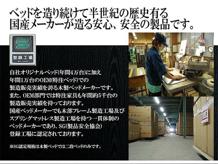 高さが3段階で調整できる 棚 コンセント 照明 付畳ベッド 引き出し2杯セット 竹炭シート入り畳付 to-10-316-sd-ubx1set-takesumi送料無料 北欧 モダン 家具 インテリア ナチュラル テイスト 新生活 オススメ おしゃれ 後払い フレーム