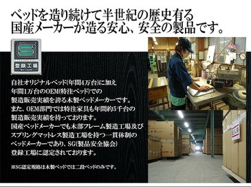 高さが3段階で調整できる 棚　コンセント　照明　付畳ベッド　引き出し2杯セット　 to-10-316-s-ubx1set送料無料 北欧 モダン 家具 インテリア ナチュラル テイスト 新生活 オススメ おしゃれ 後払い フレーム