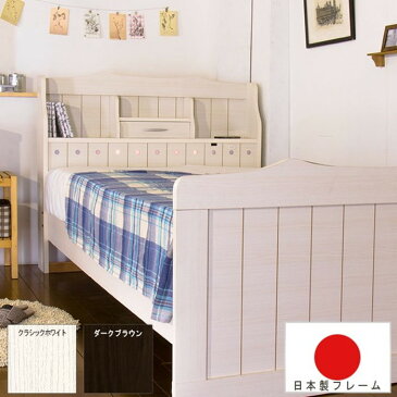 棚 コンセント 照明付き カントリー調お姫様ベッド シングル 圧縮ロールポケットコイルマットレス付 to-10-318-s-16344d送料無料 北欧 モダン 家具 インテリア ナチュラル テイスト 新生活 オススメ おしゃれ 後払い フレーム