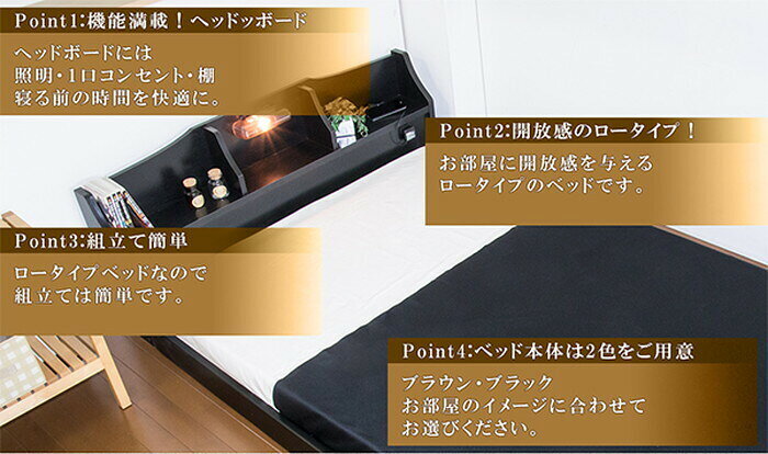 家具・インテリアのジェンコのフロアベッド セミシングル 棚 照明 コンセント付き デザインベッド SGマーク付 国産ボンネルコイルスプリングマットレス付 to-10-320-ss-10816b フレーム マットレスセット ベッド 北欧 モダン 家具 インテリア ナチュラル テイスト 新生活 オススメ おしゃれ｜アングル3