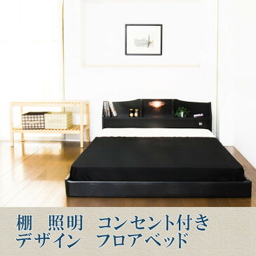 棚 照明 コンセント付き デザイン フロアベッド セミシングル 圧縮ロール ポケット&ボンネルコイルマットレス付 to-10-320-ss-16324d 北欧 送料無料 クーポン プレゼント 通販 NP 後払い 新生活 オススメ %off ジェンコ 【RCP】 北欧 モダン インテリア ナチ