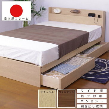 棚 照明 コンセント 引出付きベッド シングル 低反発ウレタン入ポケットコイルスプリングマットレス付 to-10-361-s-108587送料無料 北欧 モダン 家具 インテリア ナチュラル テイスト 新生活 オススメ おしゃれ 後払い フレーム