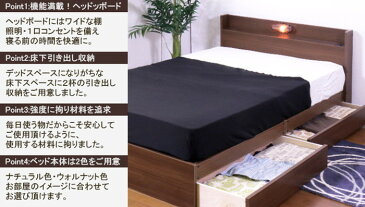 棚 照明 コンセント 引出付きベッド シングル 低反発ウレタン入ポケットコイルスプリングマットレス付 to-10-361-s-108587送料無料 北欧 モダン 家具 インテリア ナチュラル テイスト 新生活 オススメ おしゃれ 後払い フレーム