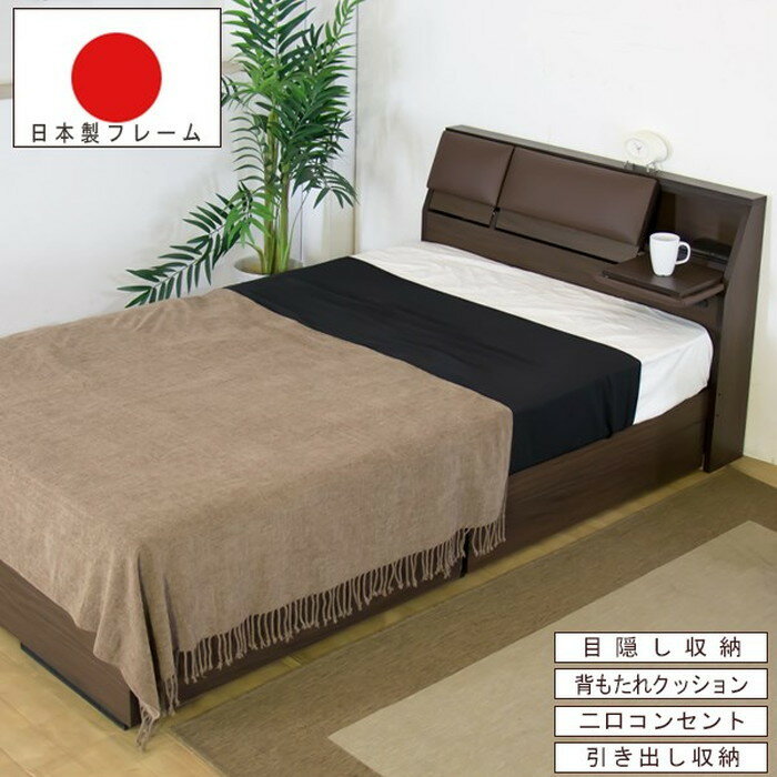 樂天商城 - クッションシート付フラップテーブル 引出付ベッド ダブル 圧縮ロールポケットコイルマットレス付 to-10-a308-d-16344d フレーム マットレスセット ベッド 送料無料 北欧 モダン 家具 インテリア ナチュラル テイスト 新生活 オススメ おしゃれ 後払い