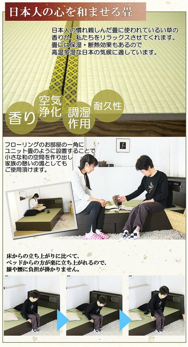 棚照明引出付畳ベッド セミダブル 竹炭シート入り畳付 to-10-a151-sd-takesumi送料無料 北欧 モダン 家具 インテリア ナチュラル テイスト 新生活 オススメ おしゃれ 後払い フレーム