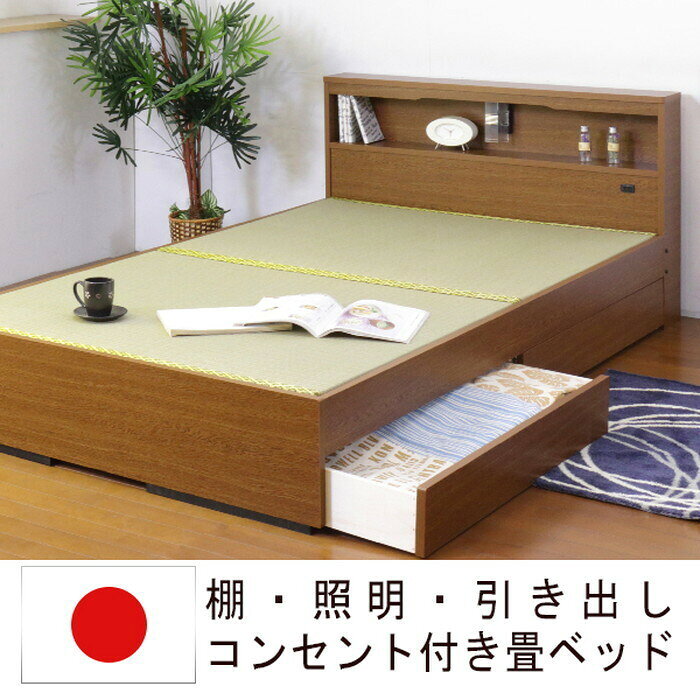 家具・インテリアのジェンコの畳ベッド 棚照明引出付 ダブル ウォッシャブル畳付 to-10-a331-d-washable 畳ベッド ベッド 北欧 モダン 家具 インテリア ナチュラル テイスト 新生活 オススメ おしゃれ｜アングル2